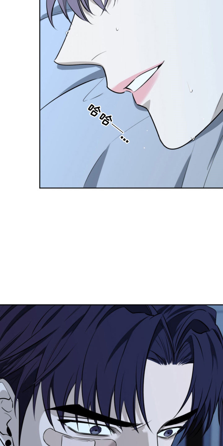 窒息边缘漫画,第22章：再次吸引2图