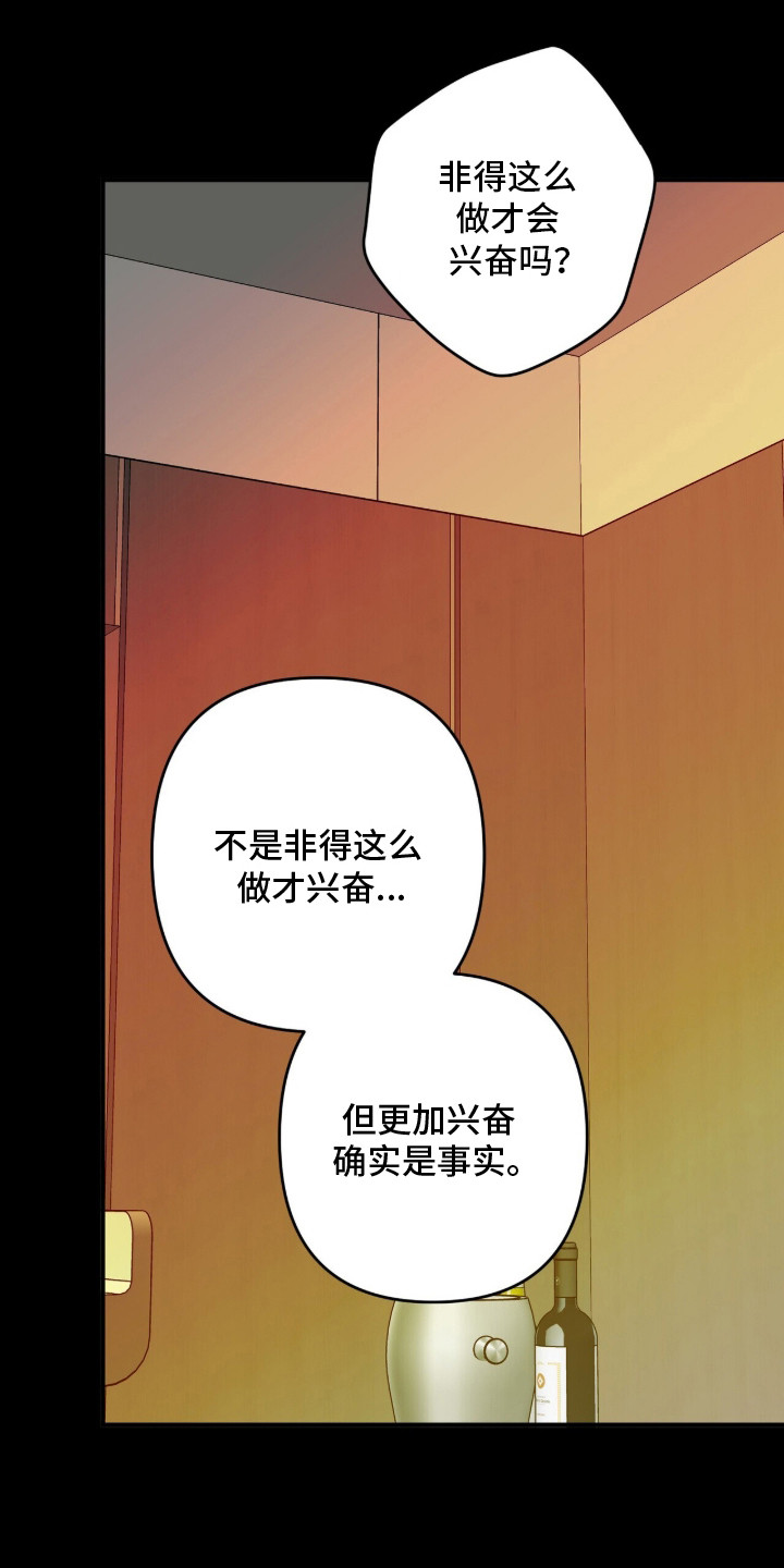 第18章：底线3