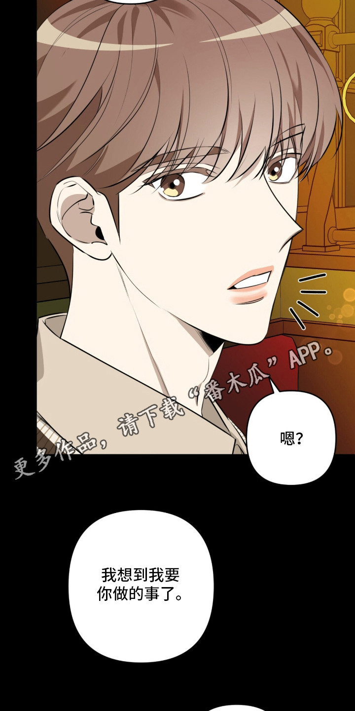 第17章：很会说话0