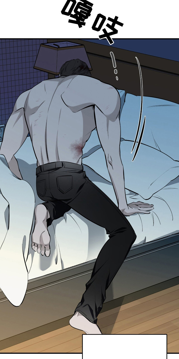 窒息边缘漫画,第14章：身心俱疲4图