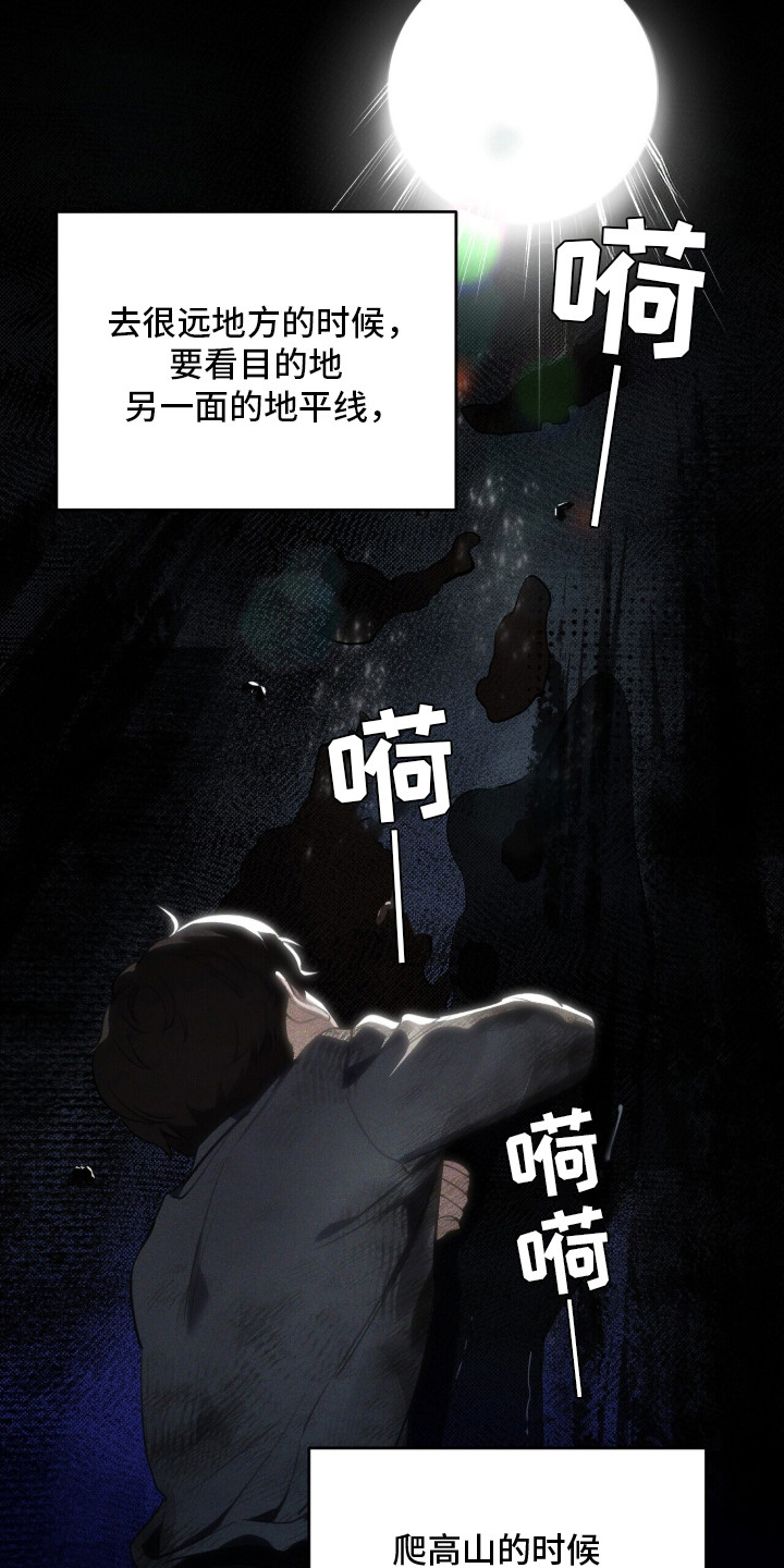 第18章：底线4