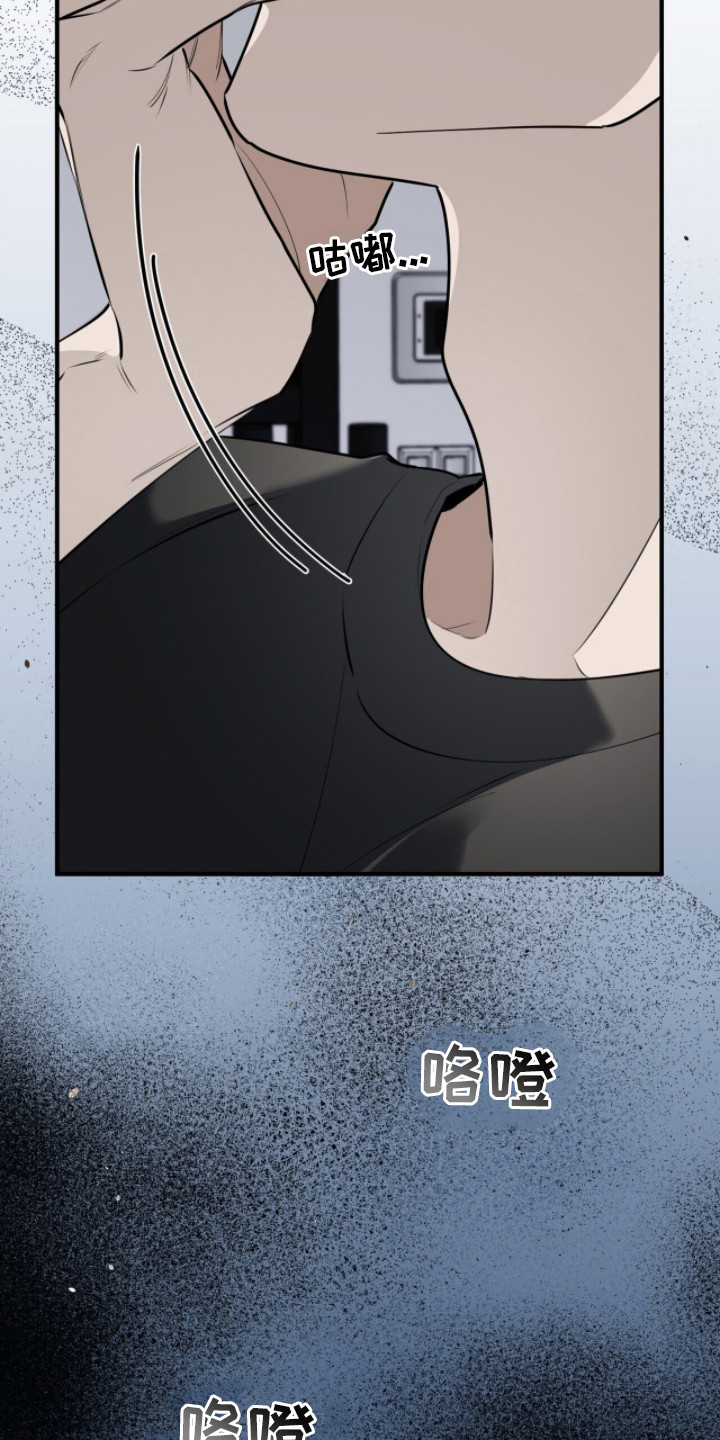 第13章：宣泄情绪2