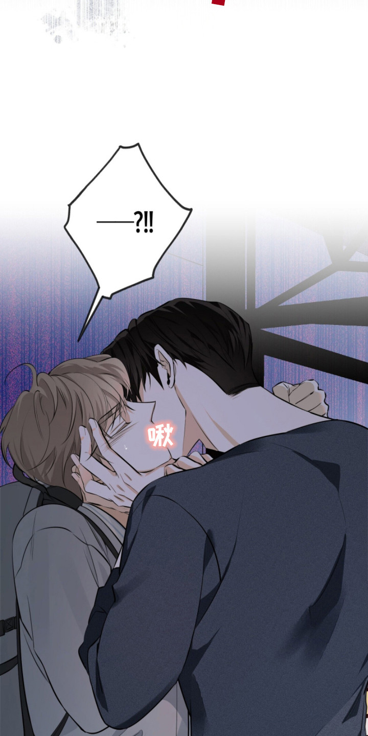 窒息边缘漫画,第12章：可悲5图