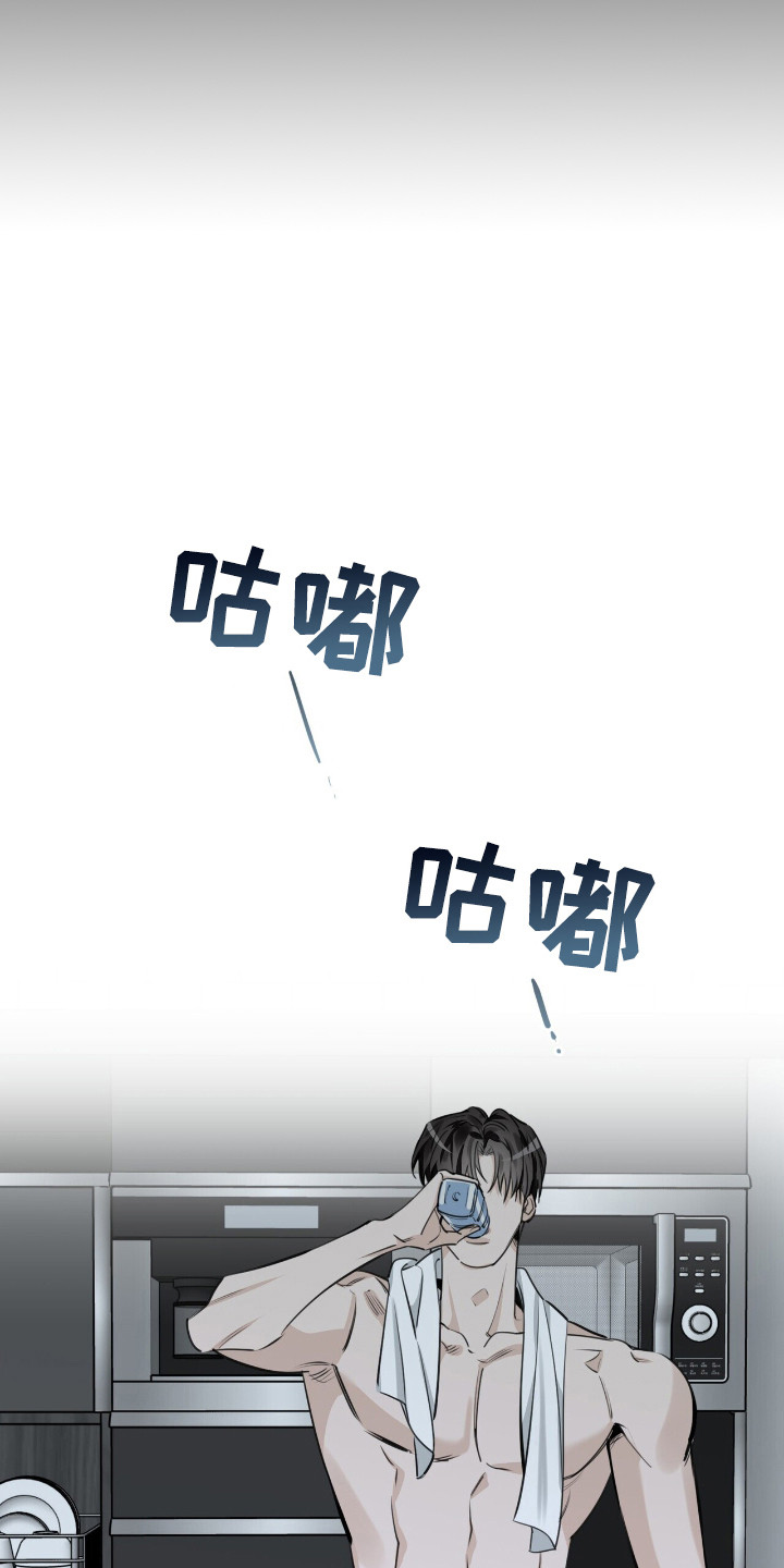 窒息边缘漫画,第6章：分手1图