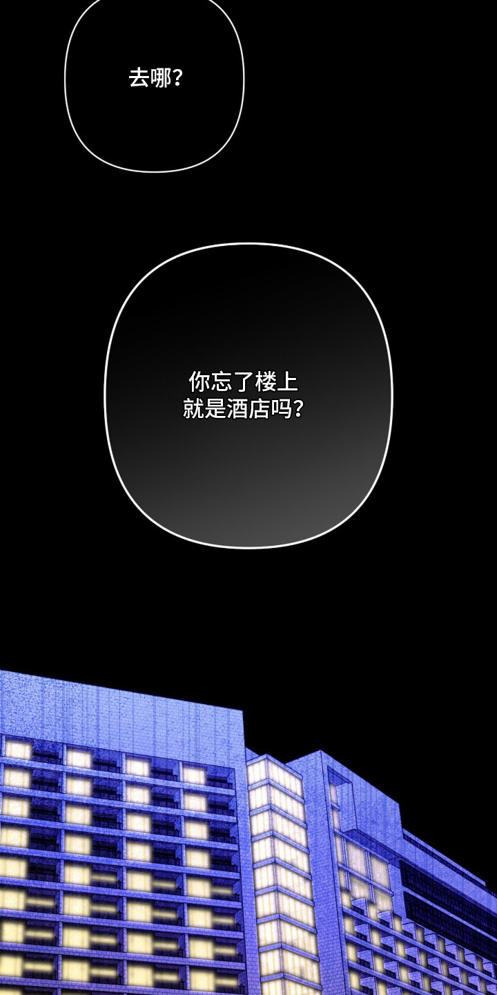 第17章：很会说话4