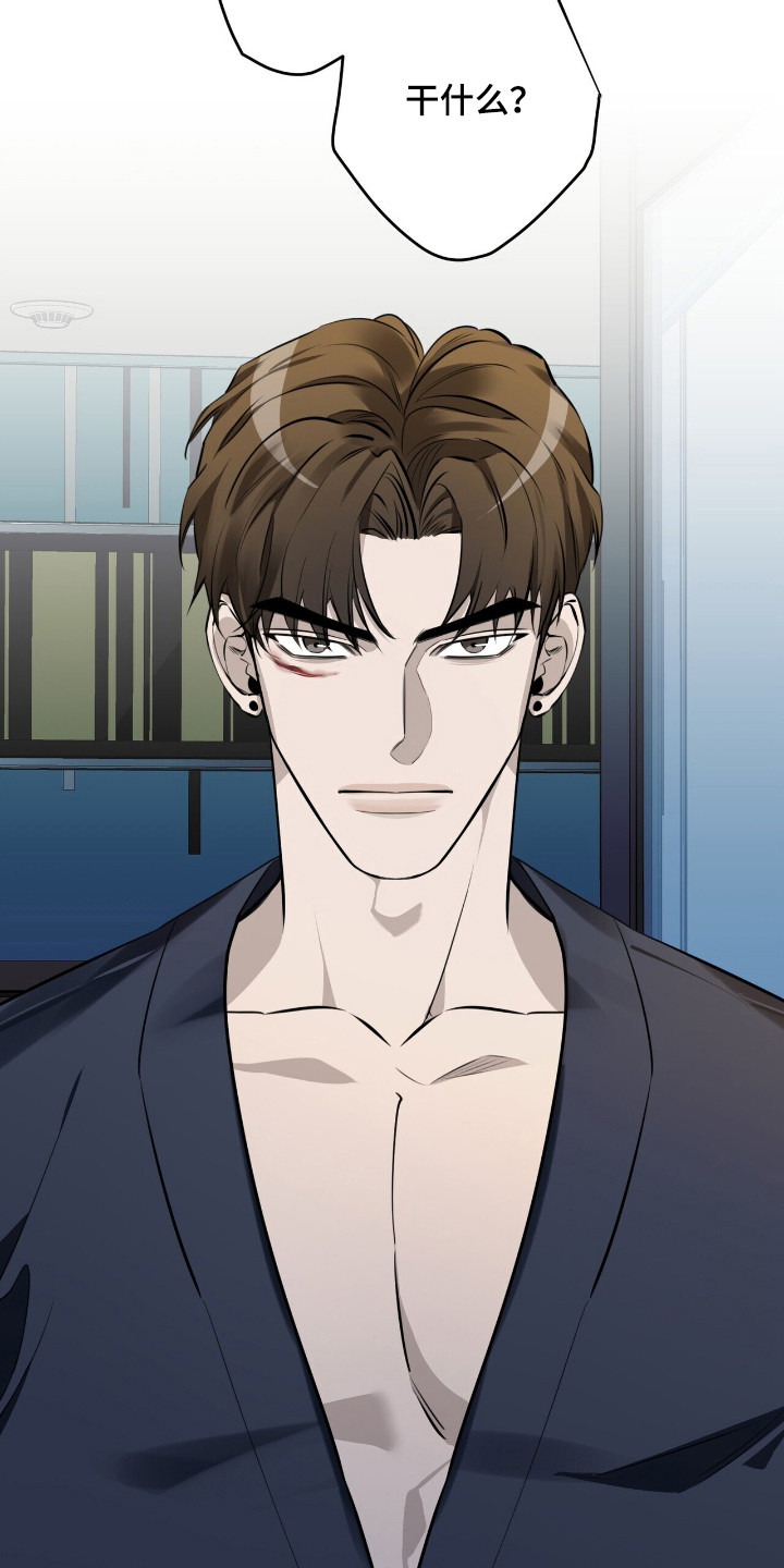 窒息边缘漫画,第15章：抱一会儿5图