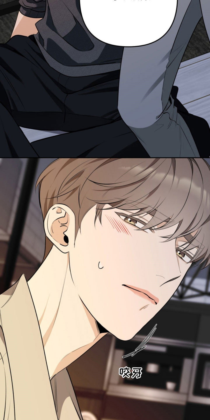 窒息边缘漫画,第21章：无法离开3图