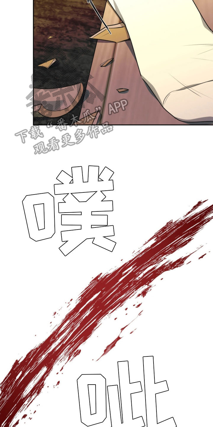窒息边缘漫画,第21章：无法离开5图