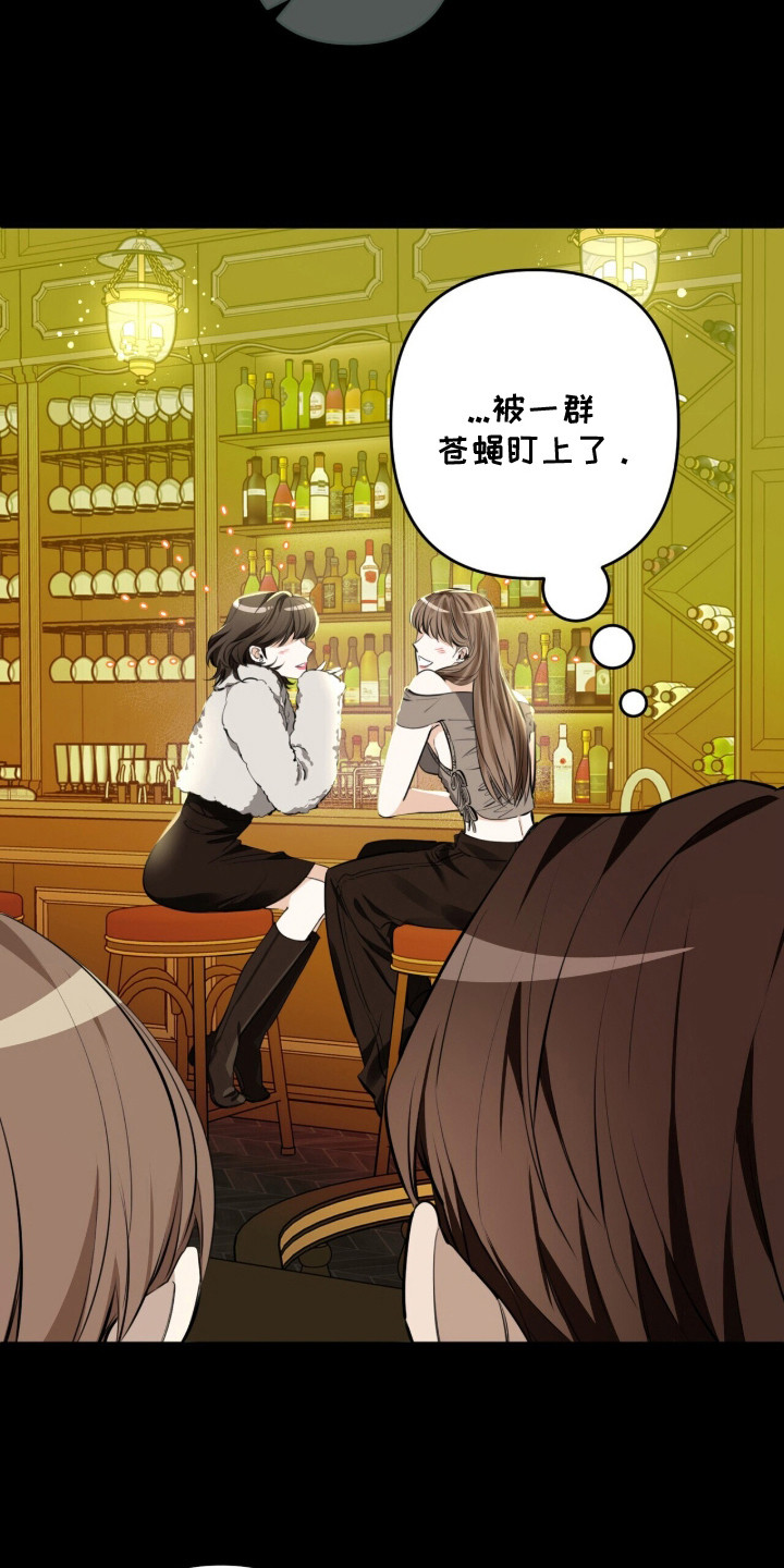 窒息边缘漫画,第17章：很会说话4图