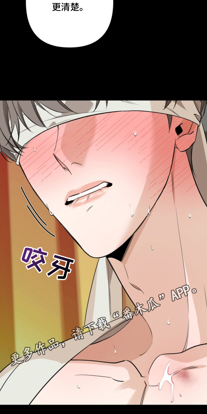 第19章：求饶0