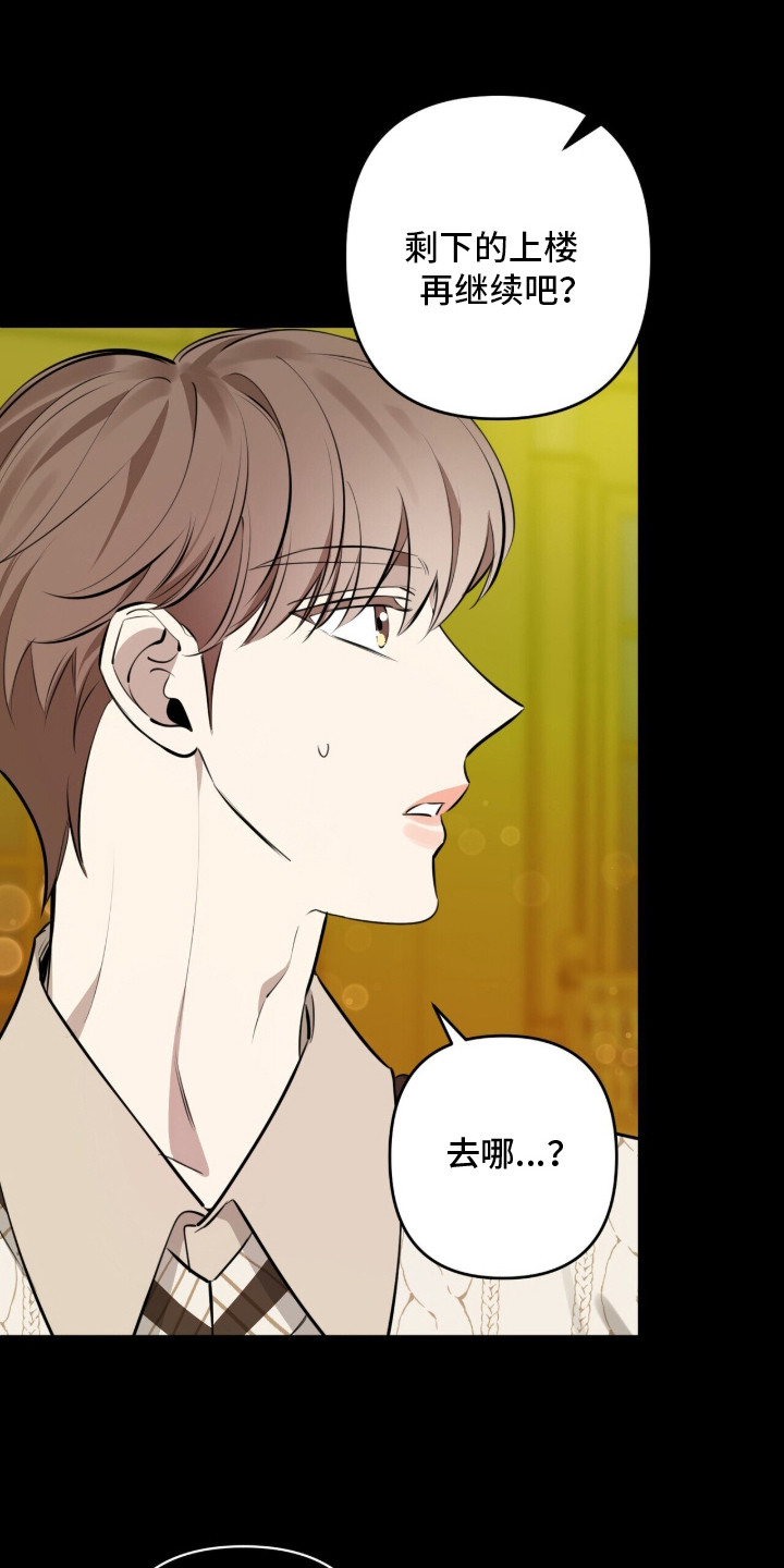 第17章：很会说话3