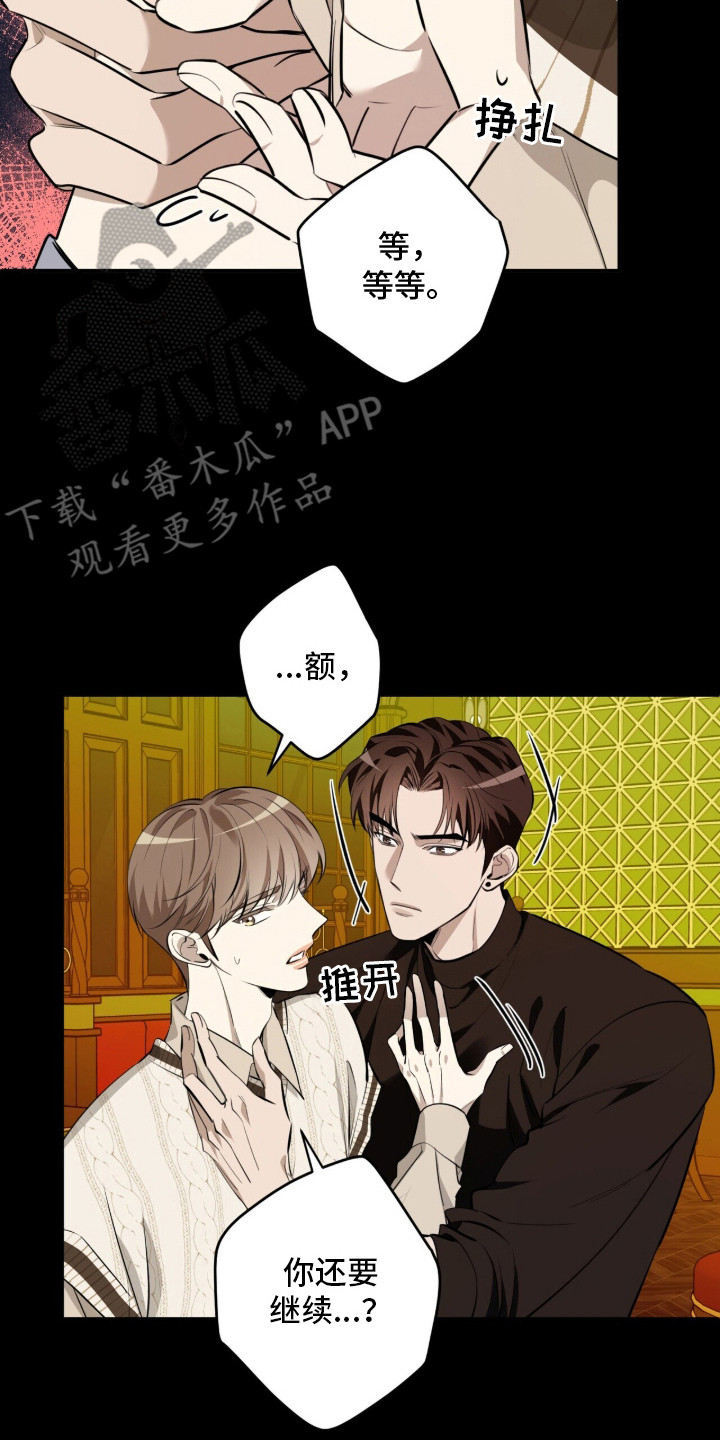 第17章：很会说话4
