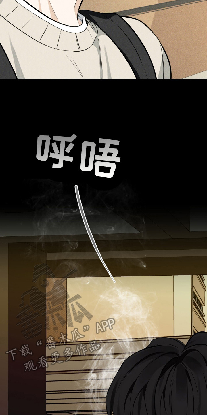 窒息边缘漫画,第8章：罪魁祸首2图