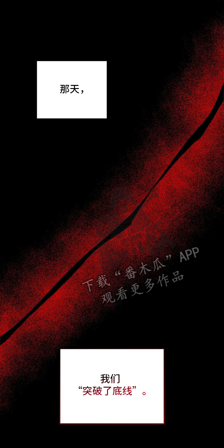 第18章：底线2