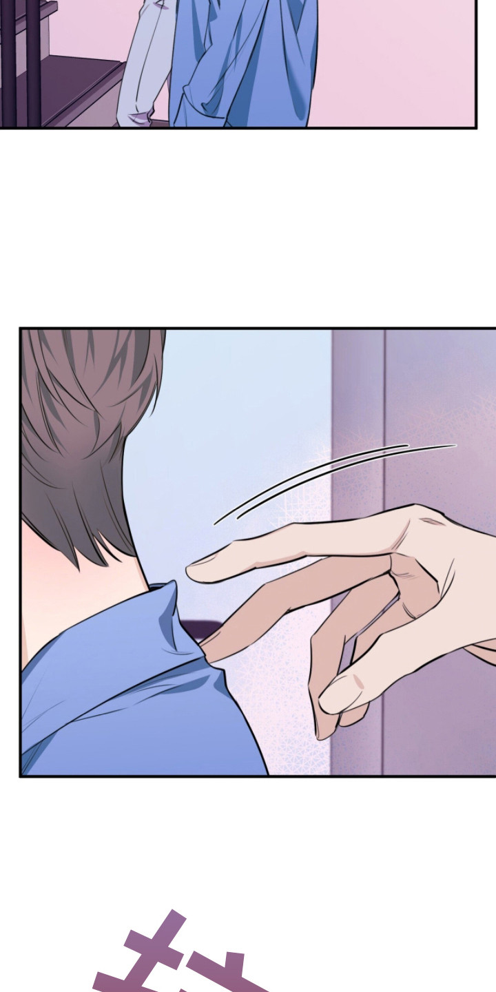 窒息边缘漫画,第3章：一切的开始1图