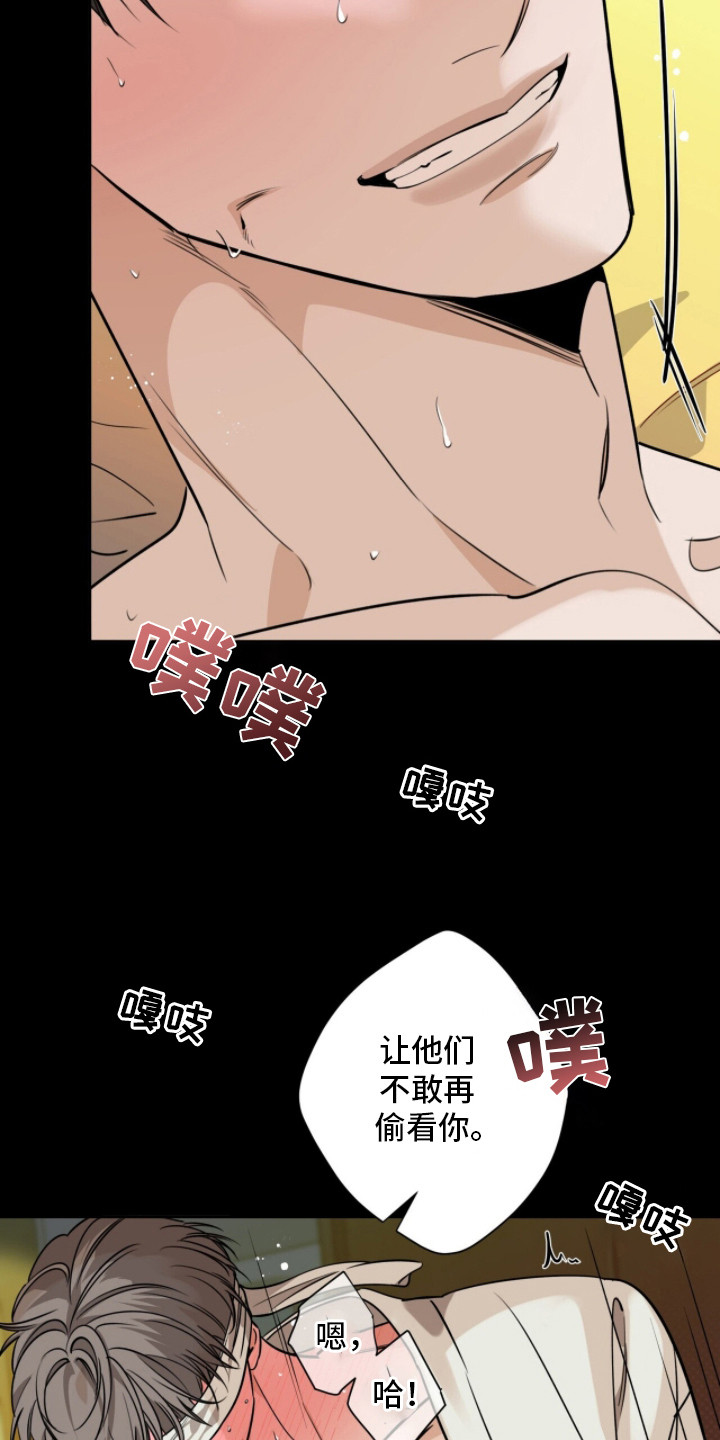 第19章：求饶0