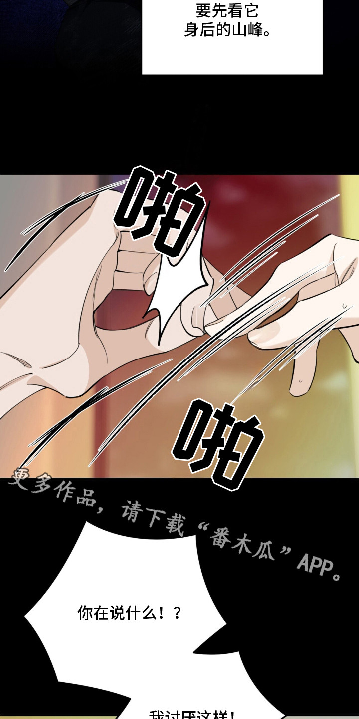 第18章：底线0