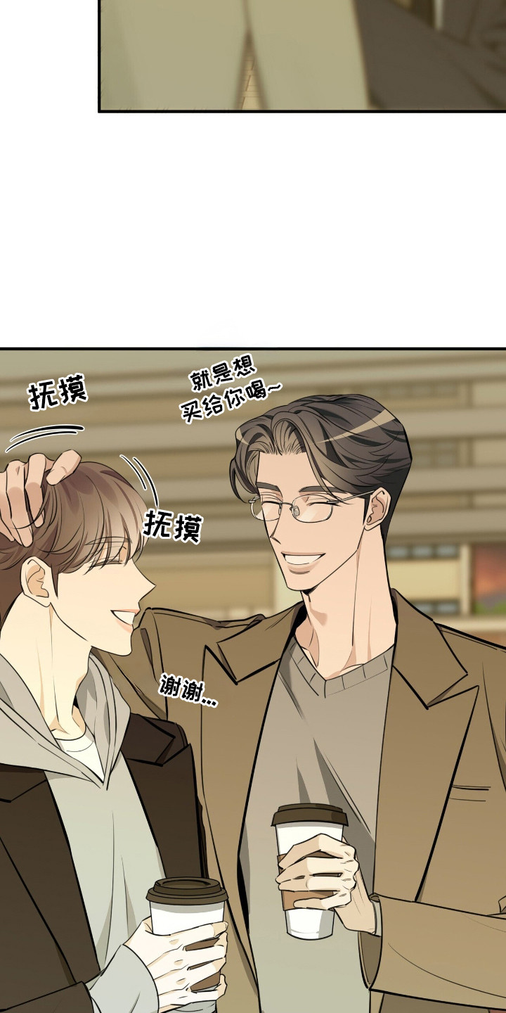 窒息边缘漫画,第8章：罪魁祸首2图
