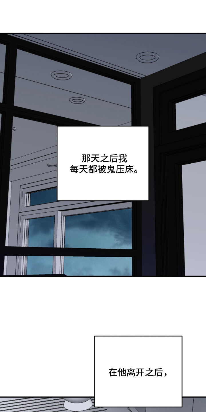 第13章：宣泄情绪0