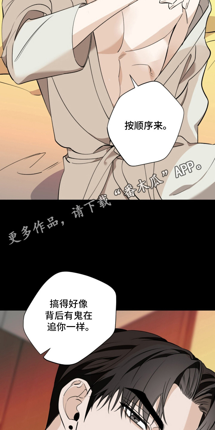 第18章：底线4