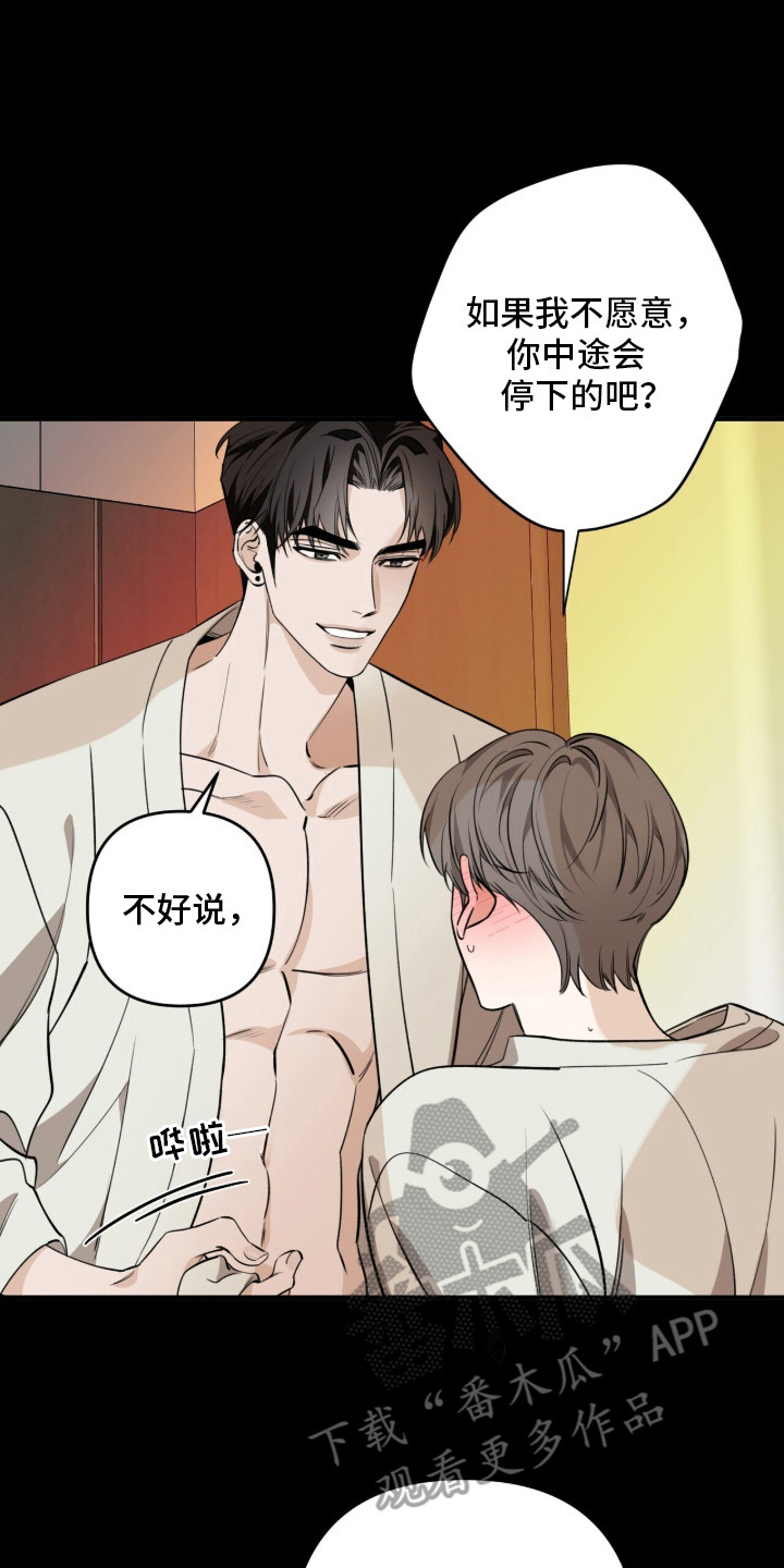 第18章：底线4
