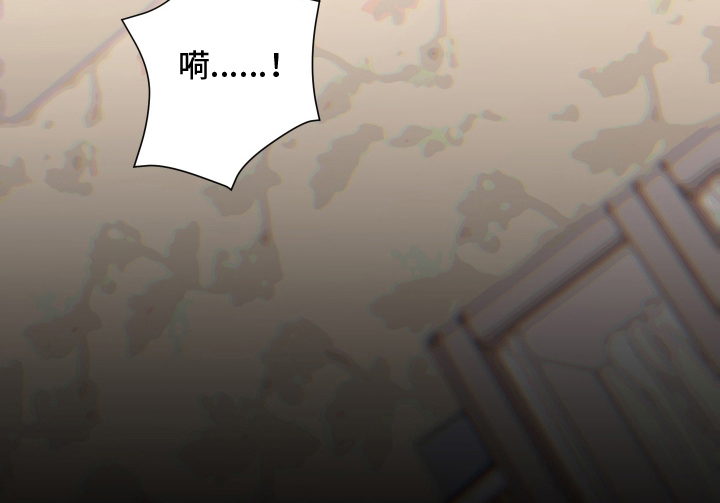 伤痕兄弟漫画,第4章：唯一的哥哥3图