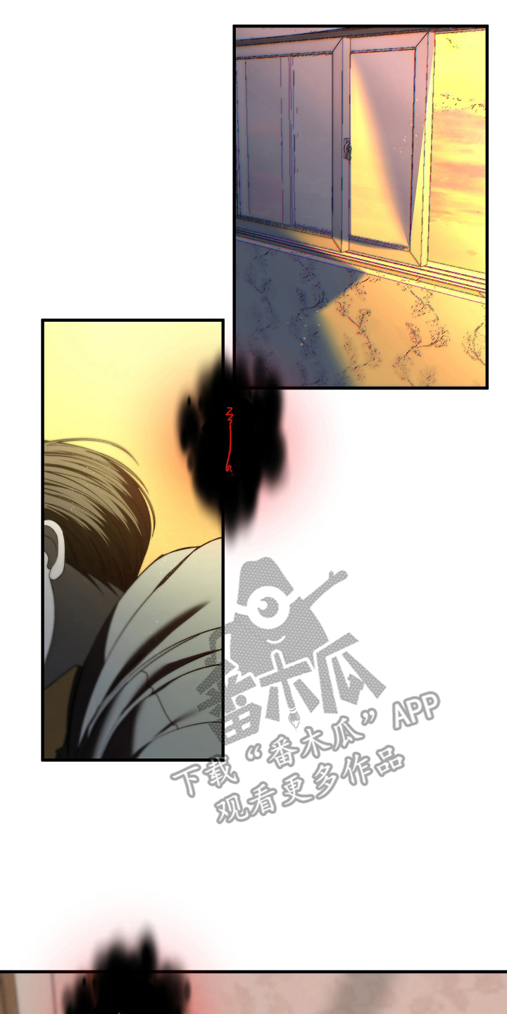 伤痕兄弟漫画,第4章：唯一的哥哥4图