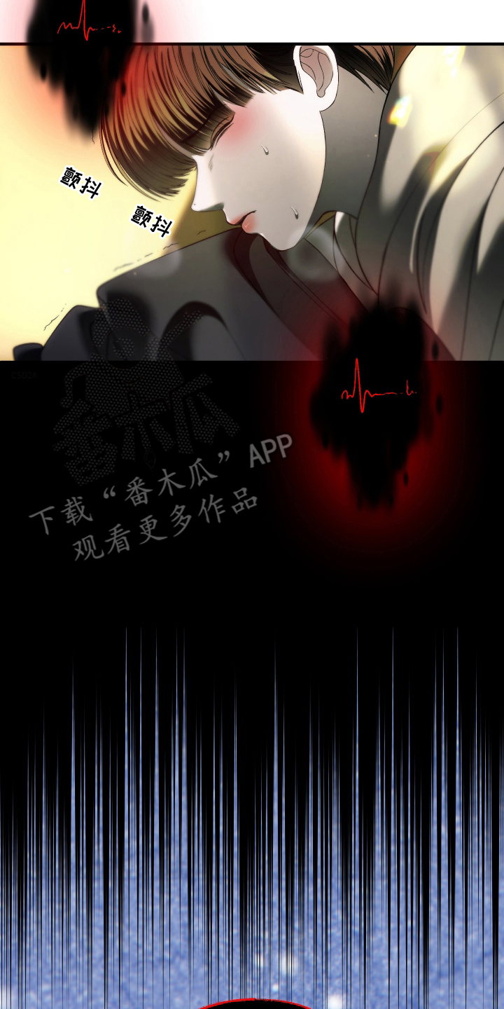 伤痕兄弟漫画,第4章：唯一的哥哥1图