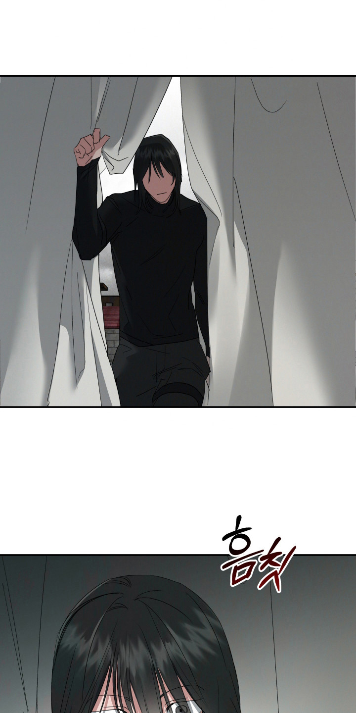 军狼的枷锁漫画,第8章：东窗事发4图