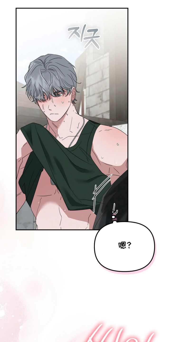 军狼的枷锁漫画,第1章：特种部队5图