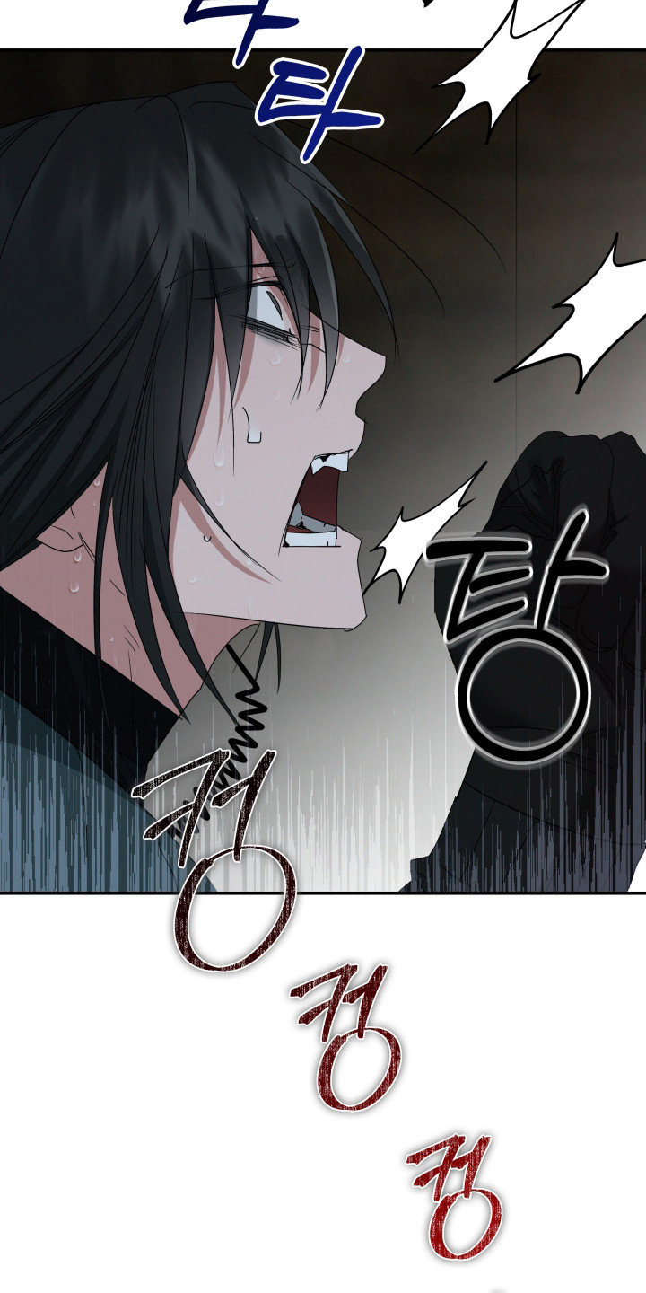军狼的枷锁漫画,第3章：感染5图