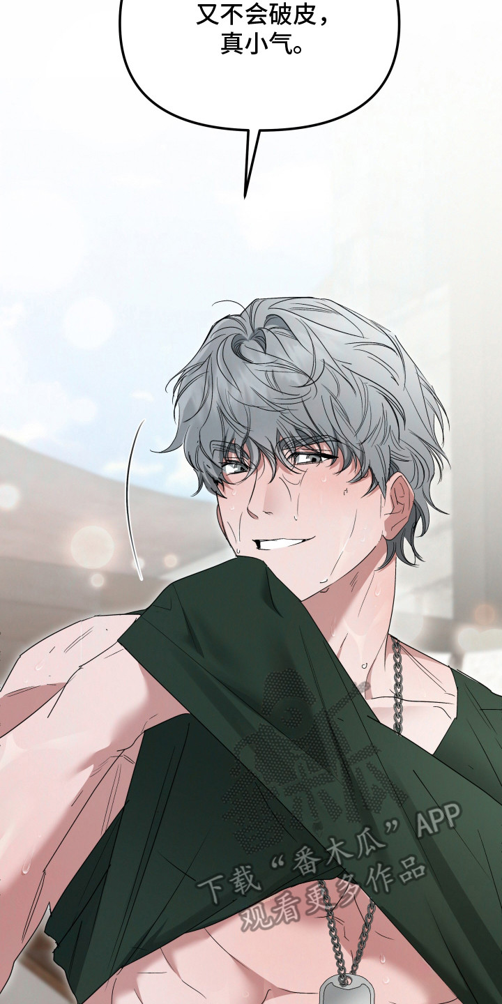 军狼的枷锁漫画,第1章：特种部队5图
