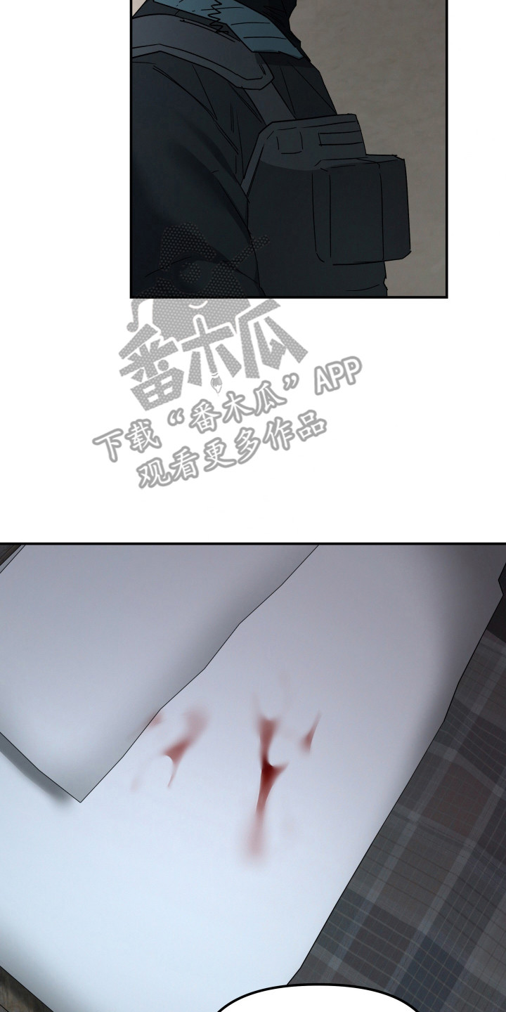 军狼的枷锁漫画,第11章：搜捕4图