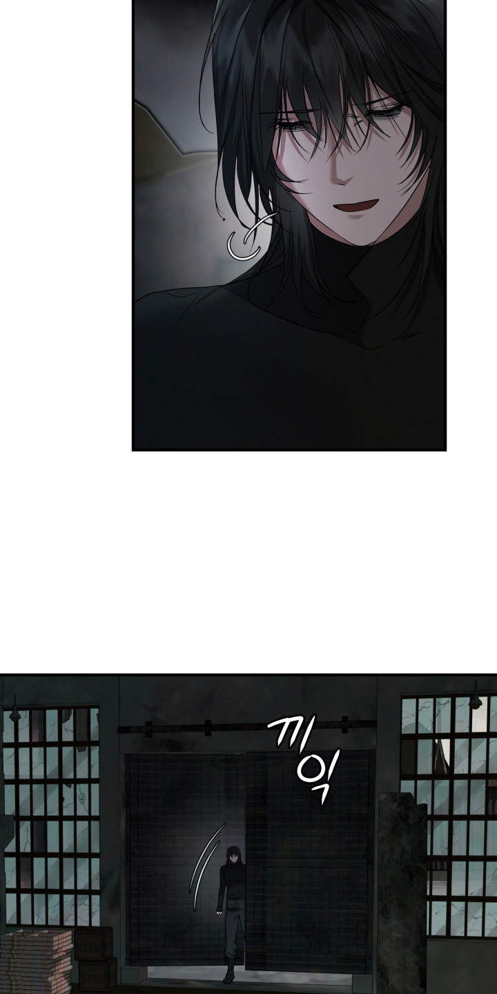 军狼的枷锁漫画,第4章：亲自动手1图