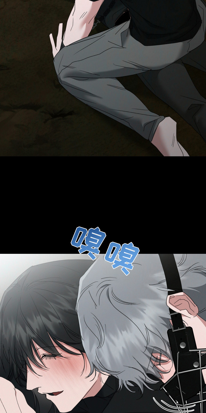 军狼的枷锁漫画,第7章：治疗5图