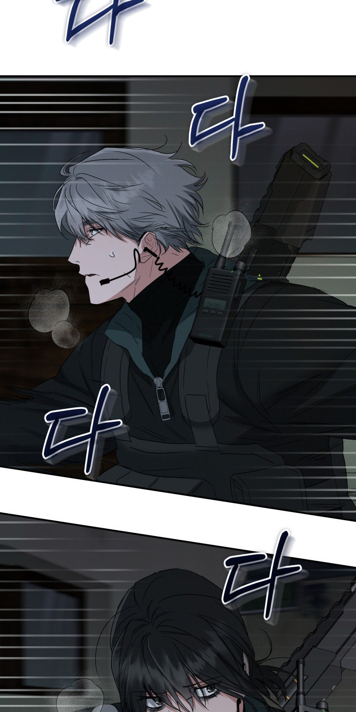 军狼的枷锁漫画,第2章：紧急状况2图