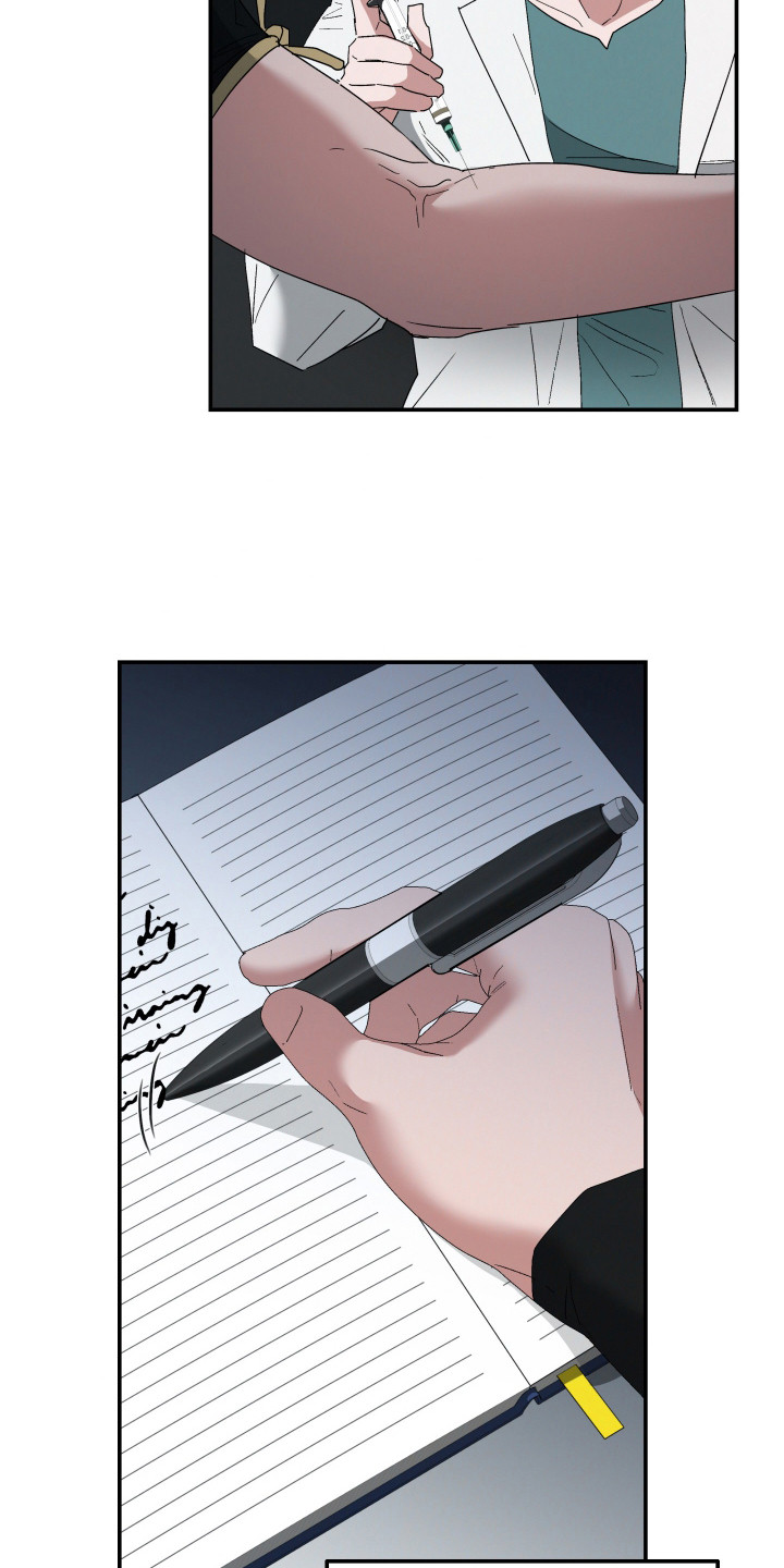军狼的枷锁漫画,第7章：治疗5图