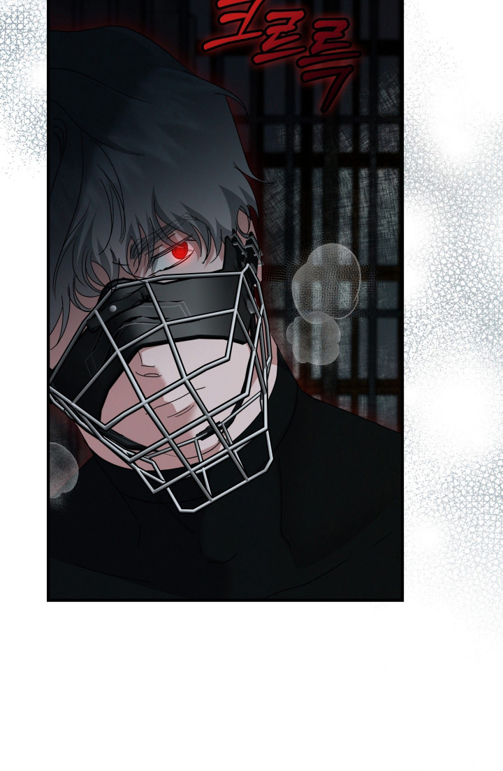军狼的枷锁漫画,第4章：亲自动手2图