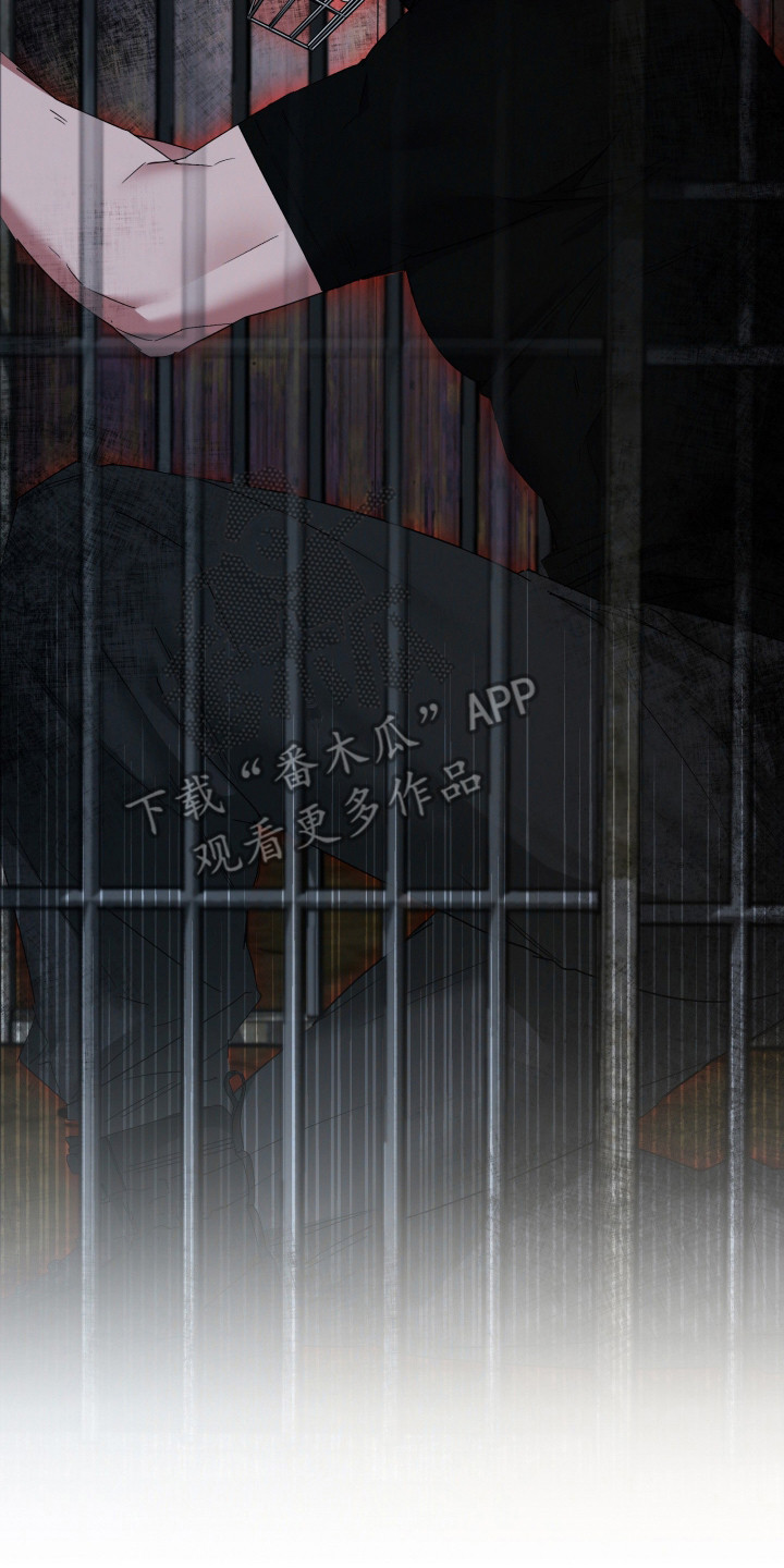 军狼的枷锁漫画,第4章：亲自动手5图