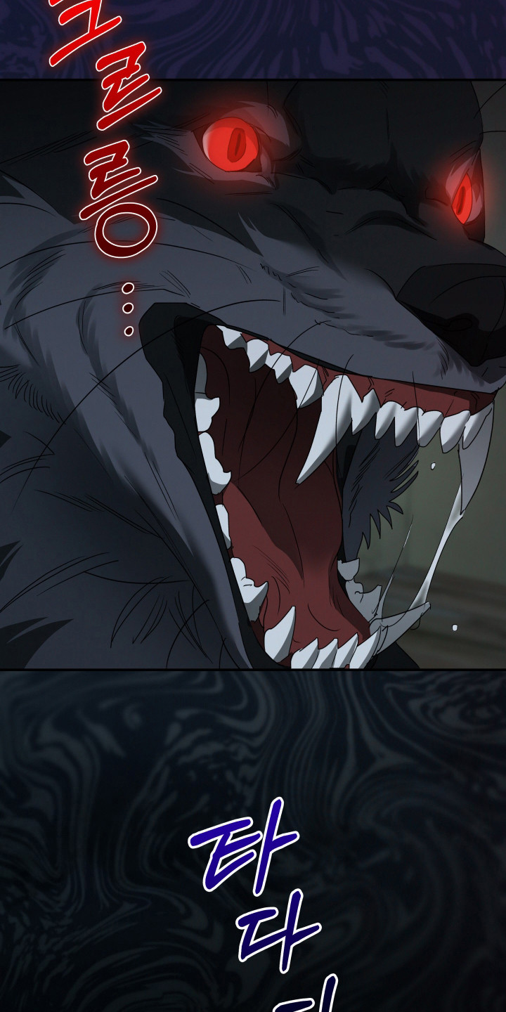 军狼的枷锁漫画,第2章：紧急状况4图