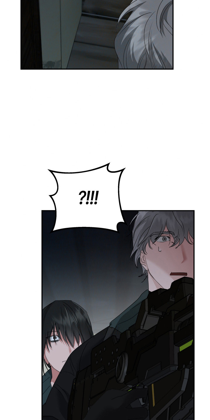 军狼的枷锁漫画,第2章：紧急状况1图