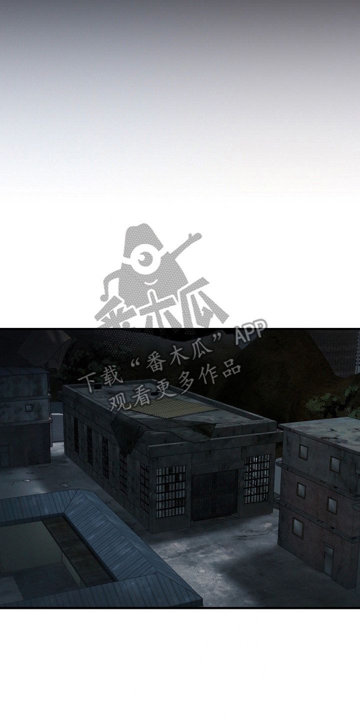 军狼的枷锁漫画,第4章：亲自动手4图