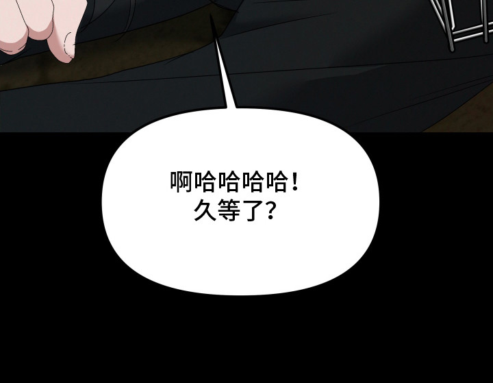 军狼的枷锁漫画,第7章：治疗1图