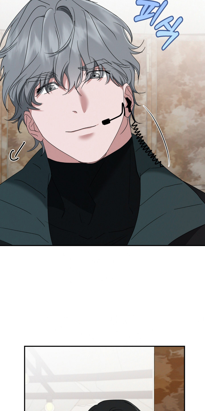 军狼的枷锁漫画,第2章：紧急状况1图