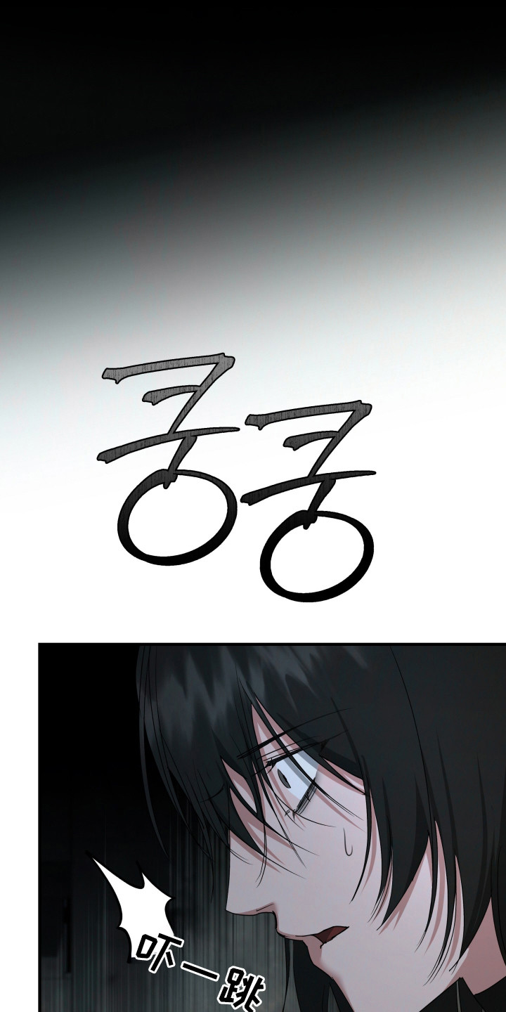 军狼的枷锁漫画,第5章：执念5图