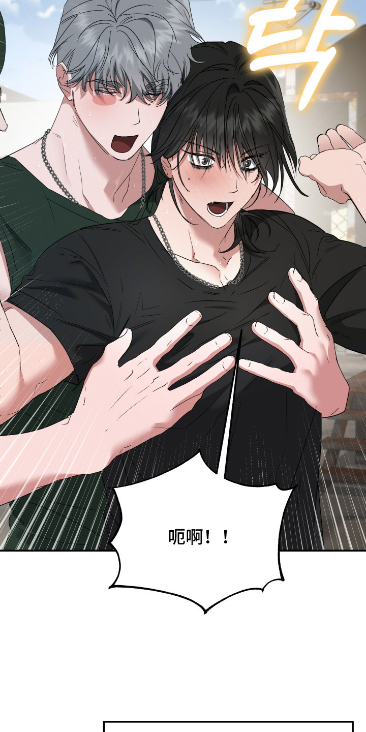 军狼的枷锁漫画,第1章：特种部队1图