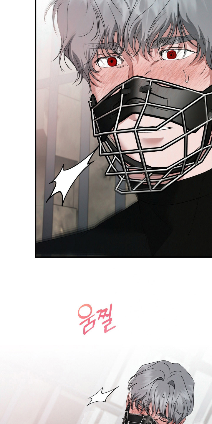军狼的枷锁漫画,第6章：喜欢你4图