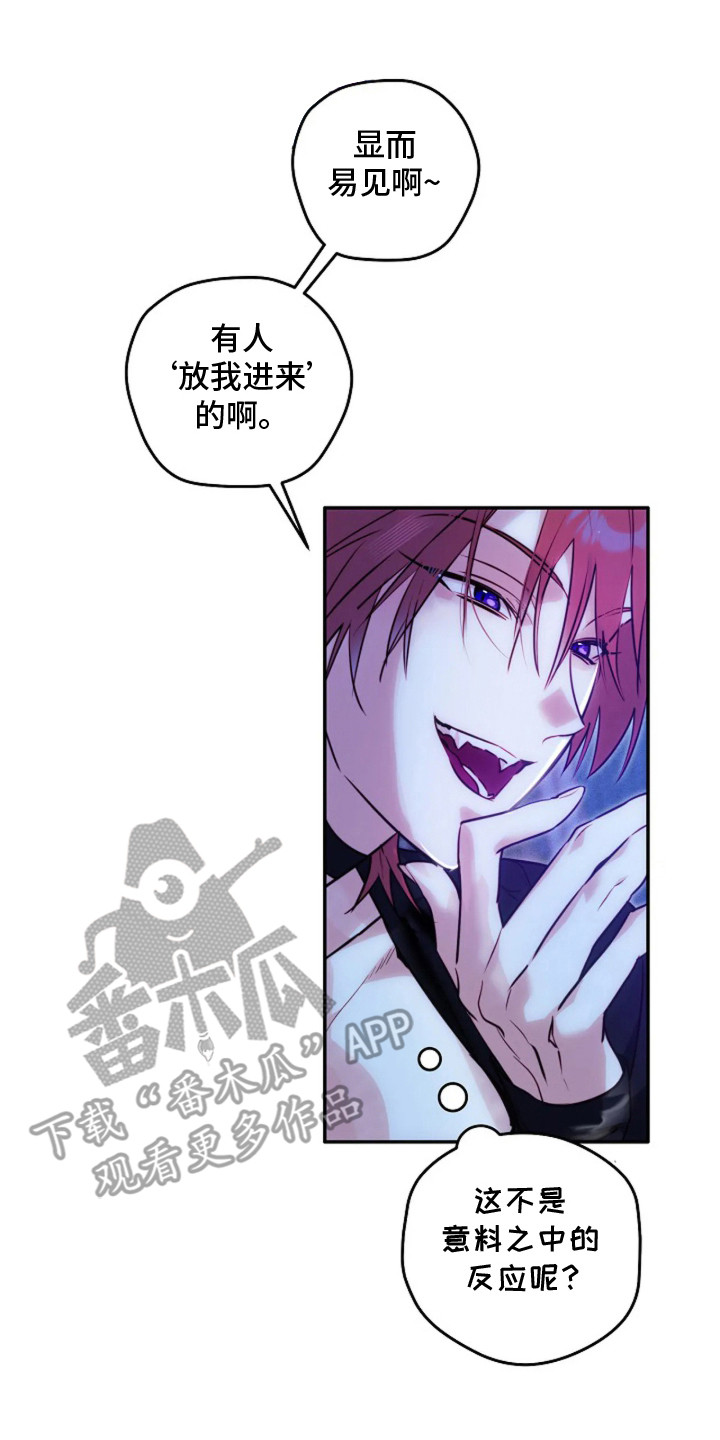 深红圣女漫画,第1章：梦魔2图