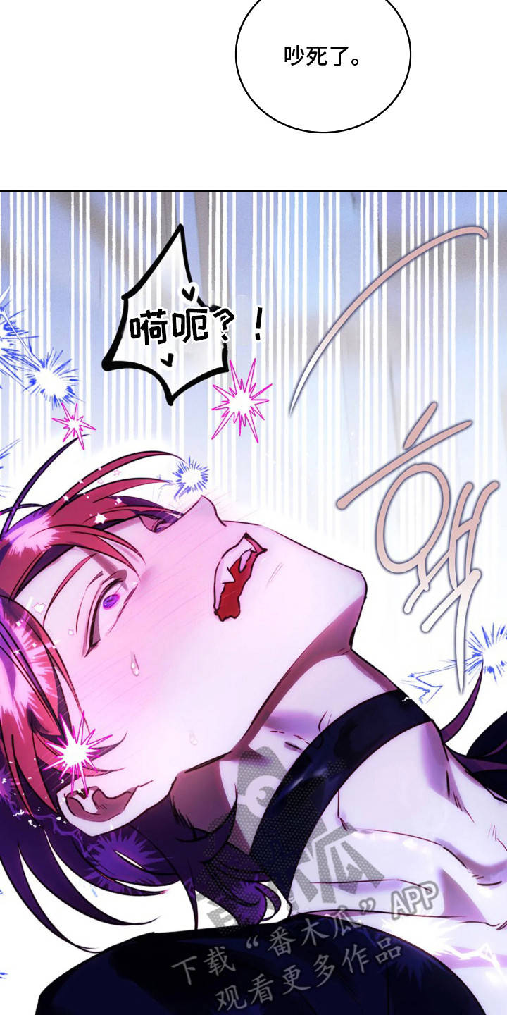 深红圣女漫画,第2章：反客为主2图