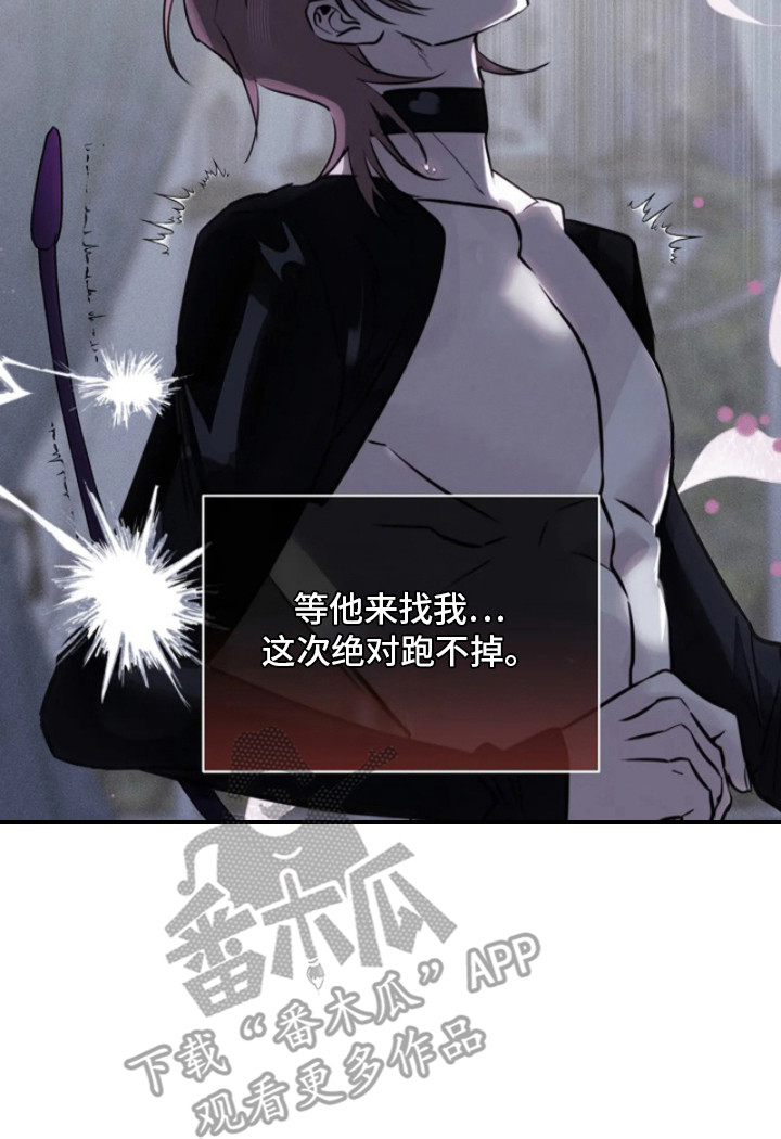 深红圣女漫画,第4章：逆召唤5图